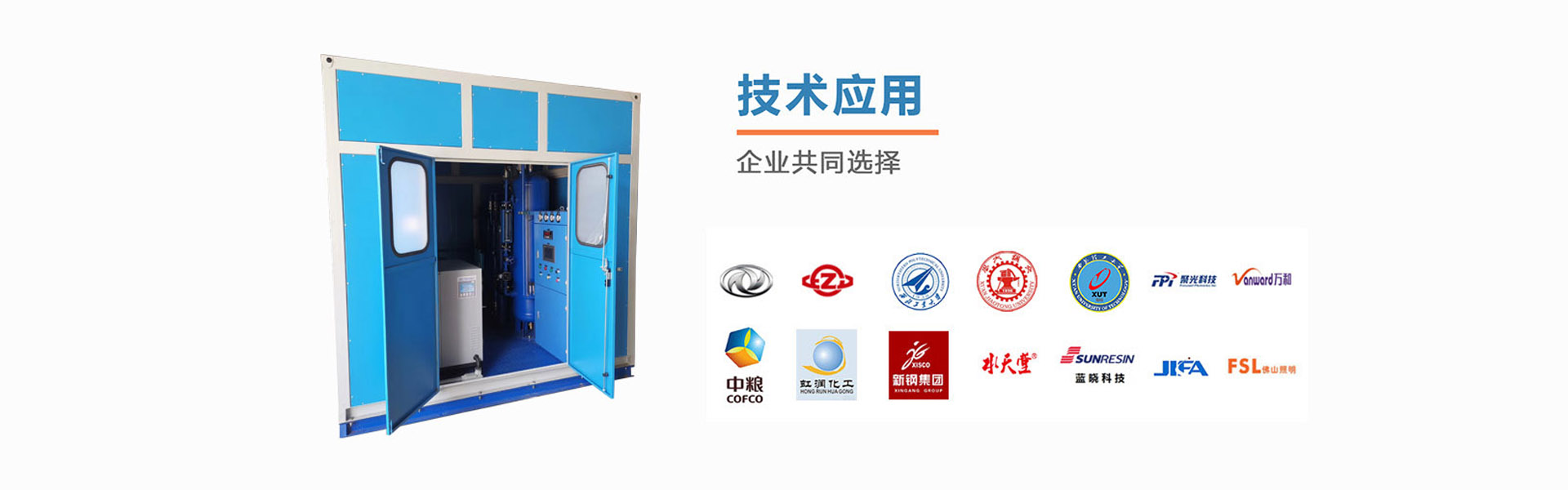 氮?dú)鈾C(jī)生產(chǎn)廠家